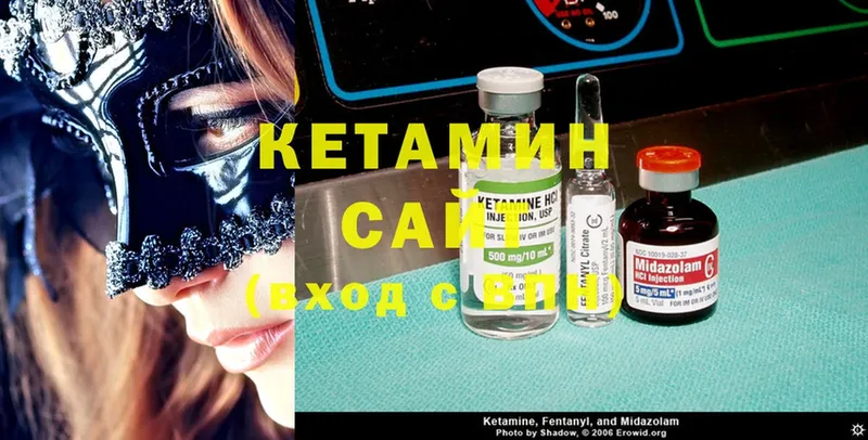 наркотики  Волгореченск  Кетамин ketamine 