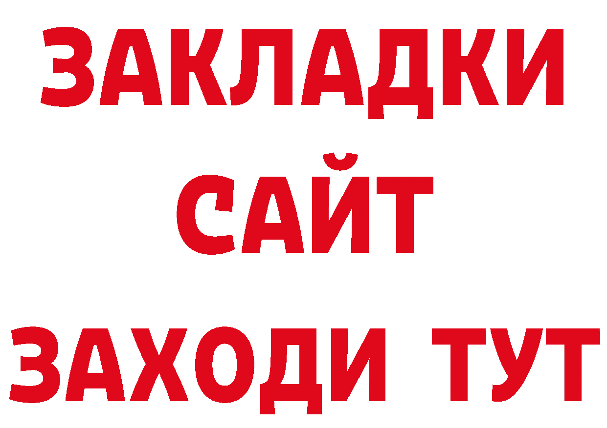 Названия наркотиков маркетплейс состав Волгореченск